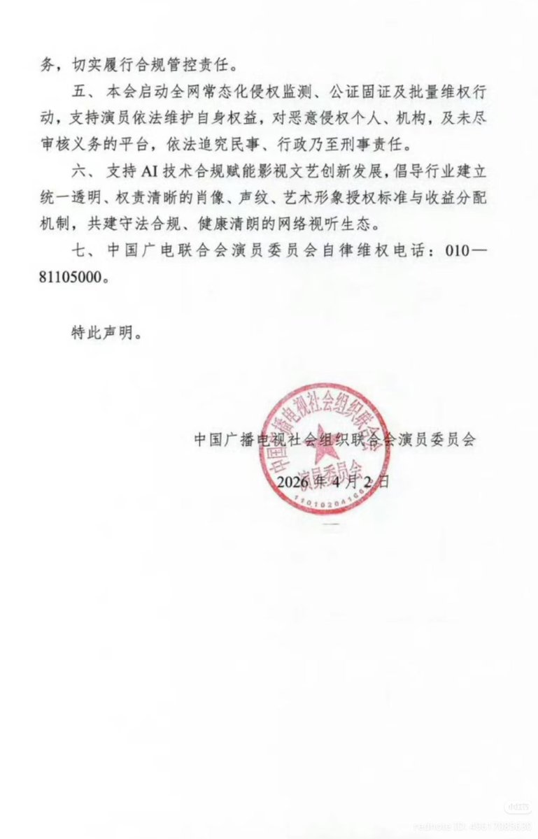 คุมแม่ของน้องอี้อี้ (Rest) tweet media