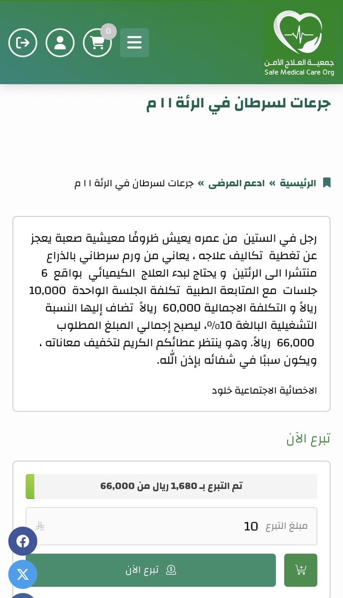 Sira✨ tweet media