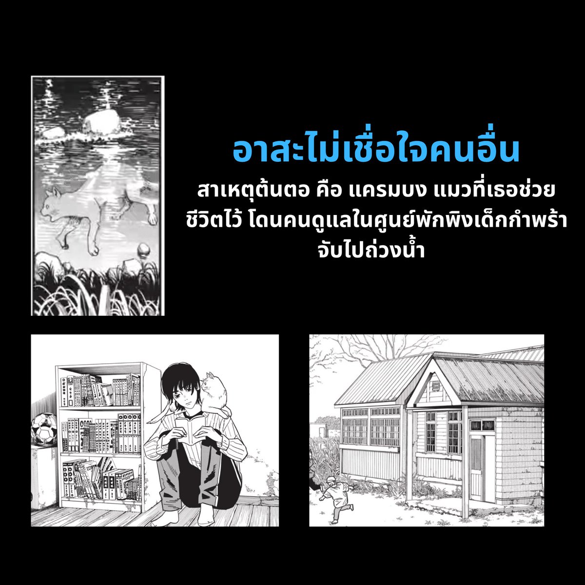 surapon.worker tweet media