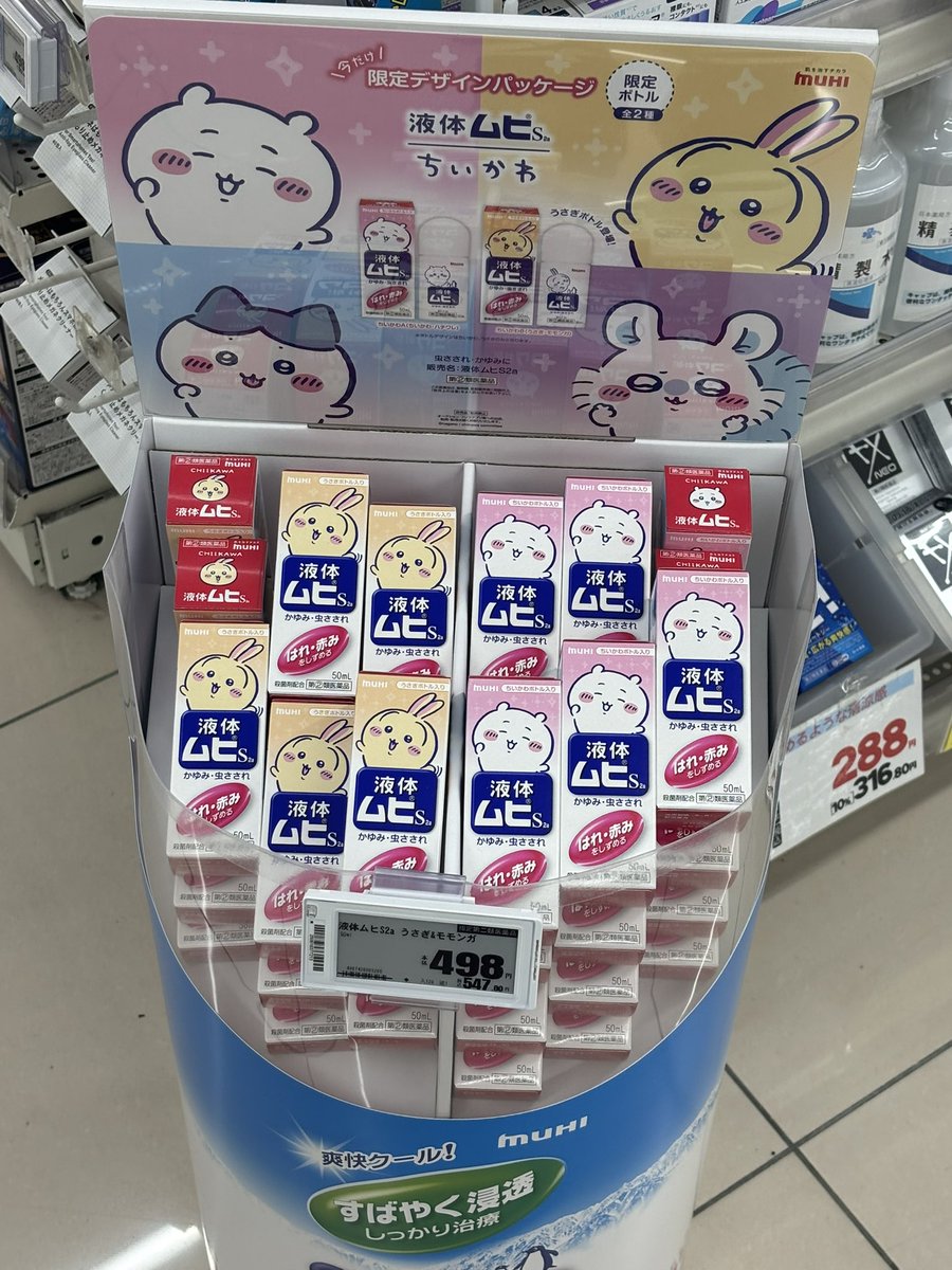 NAO104🙂フッ軽ちい活家(ᵔᴥᵔ) tweet media
