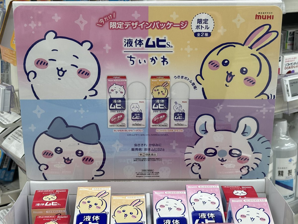 NAO104🙂フッ軽ちい活家(ᵔᴥᵔ) tweet media
