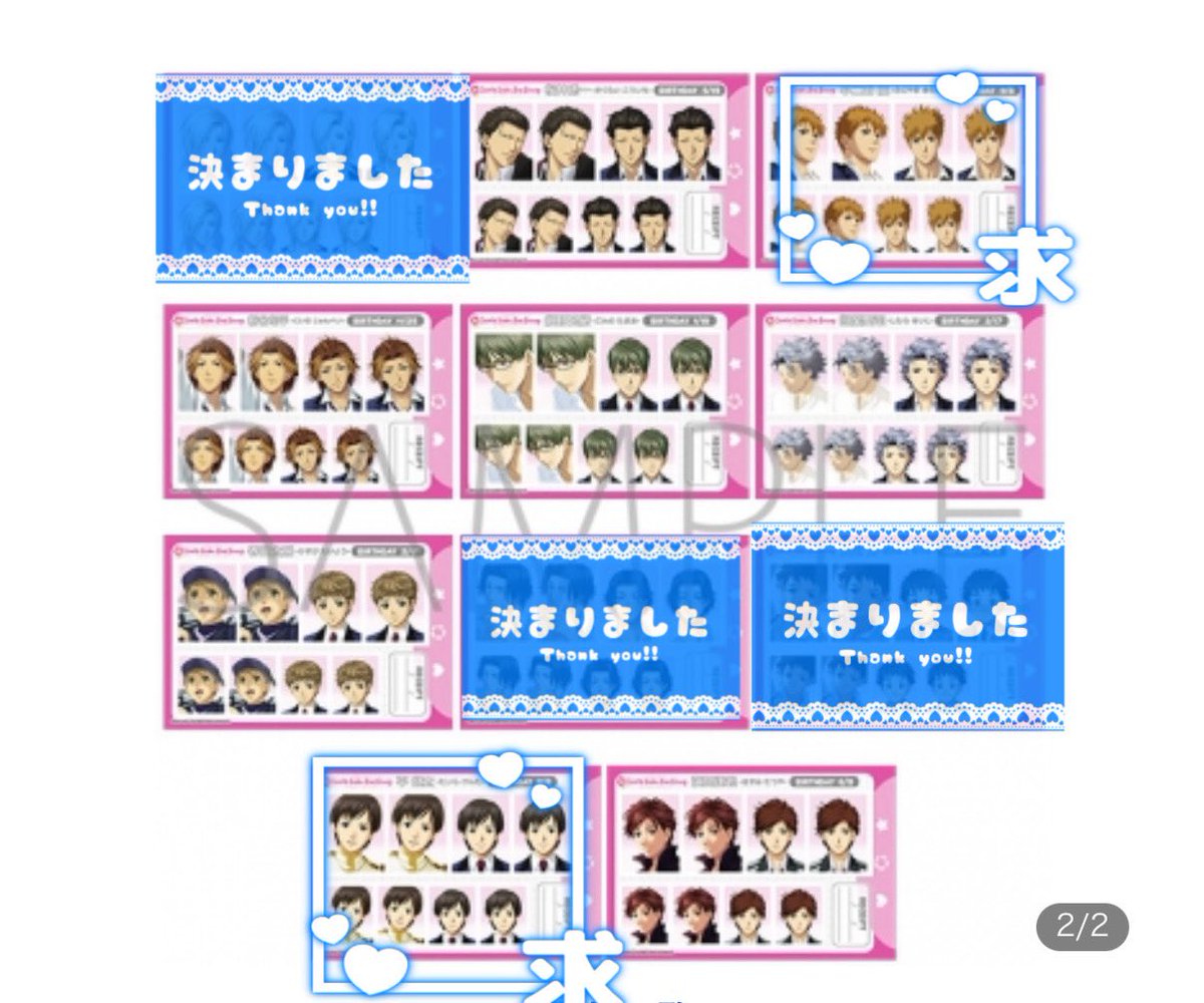 のえっちょ tweet media