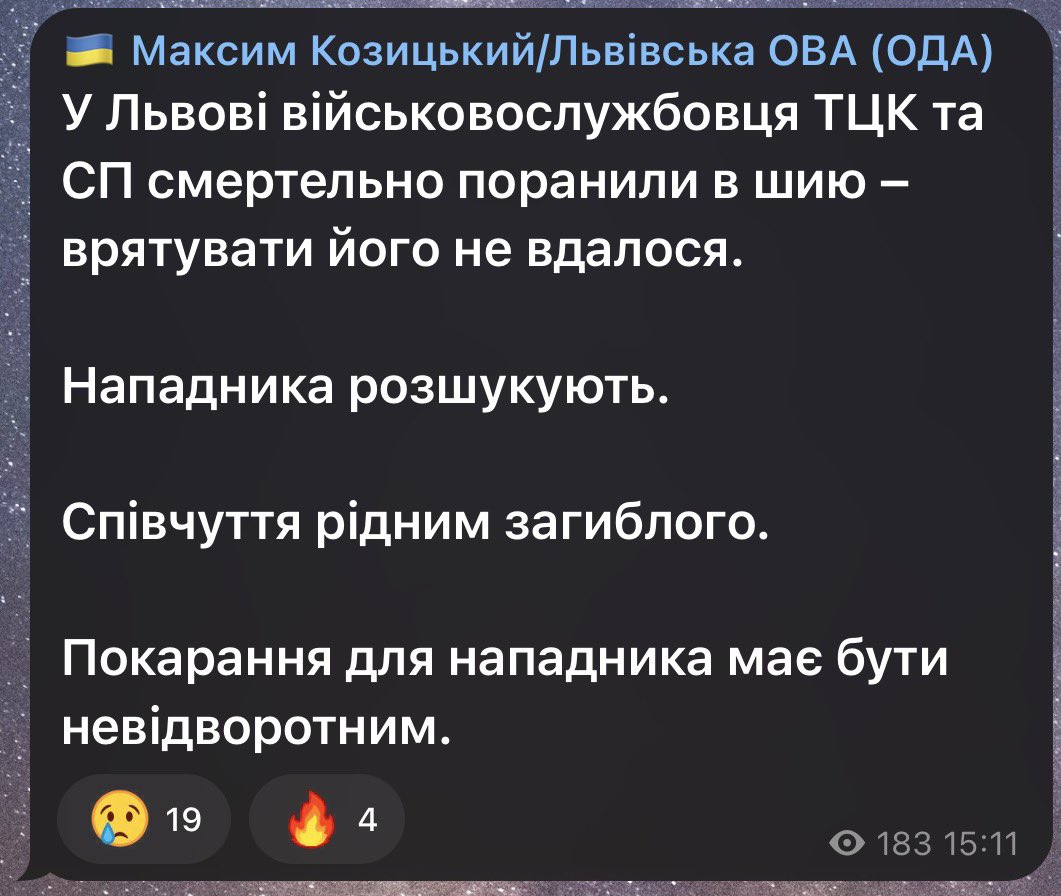 не твоя видавчиня tweet media