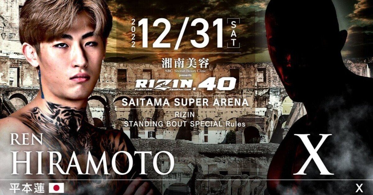 まくれが🇮🇪 tweet media