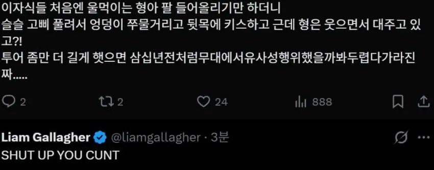 꼴잘알 tweet media