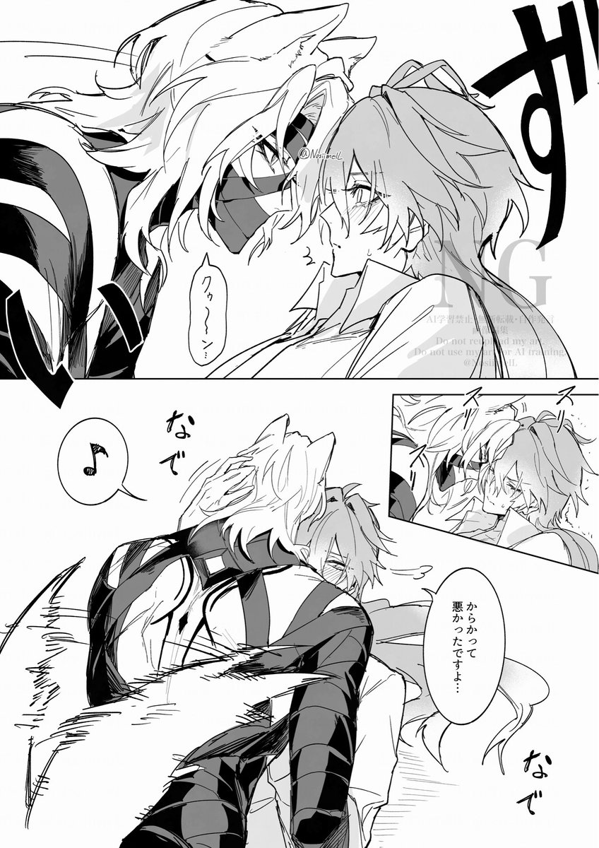 ノシメ tweet media