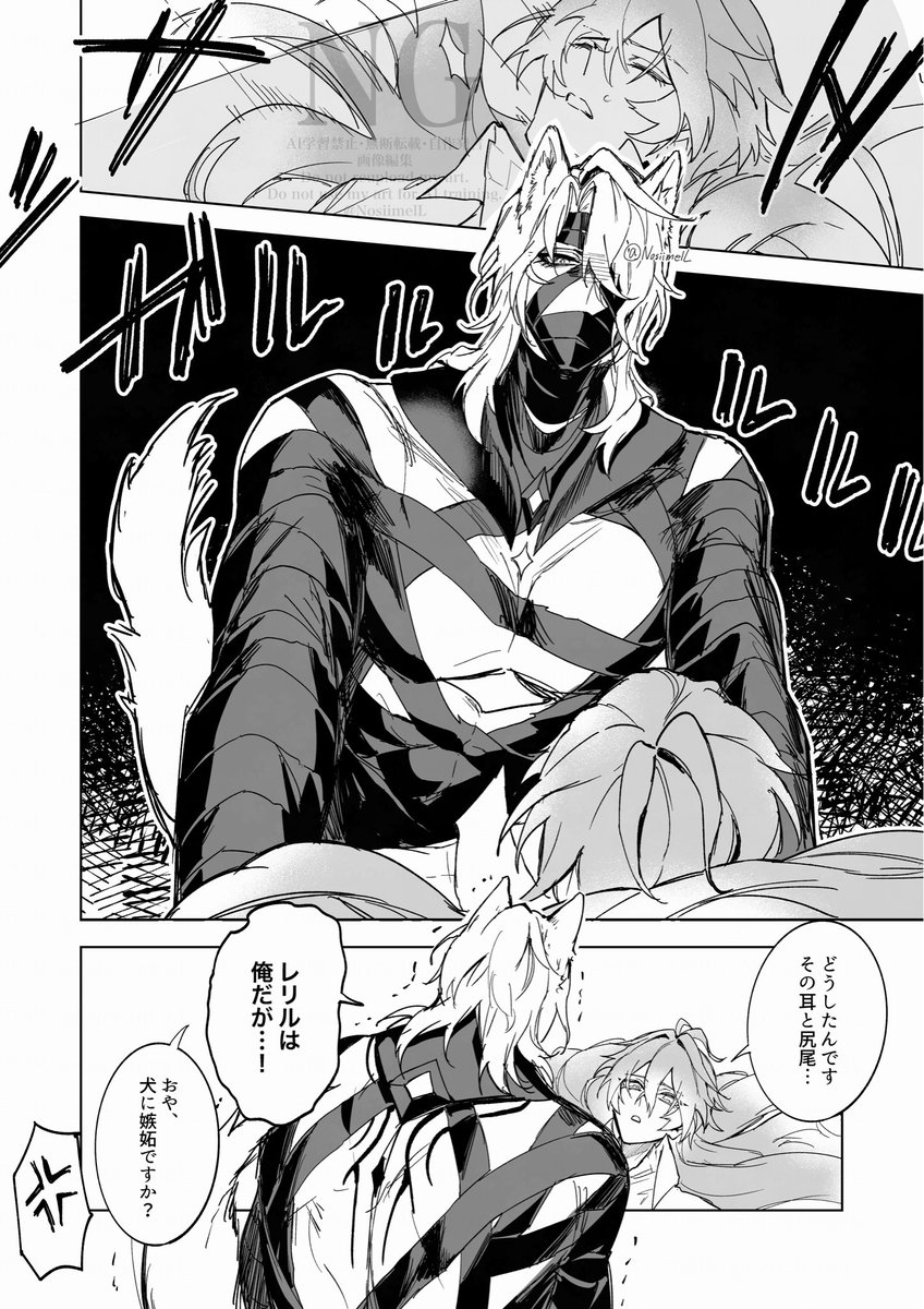 ノシメ tweet media