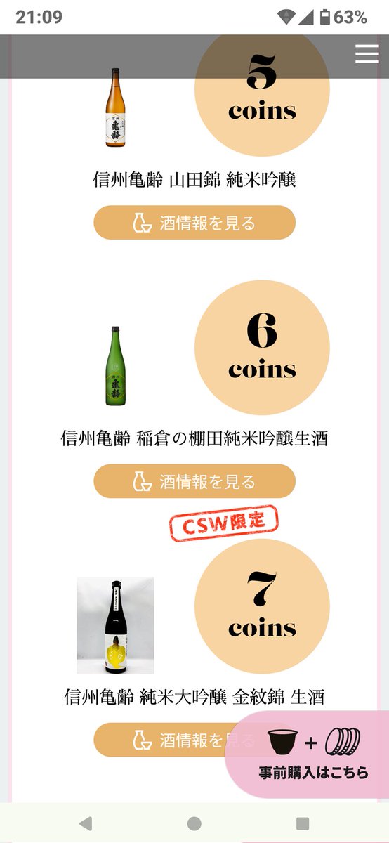 坊や哲 tweet media