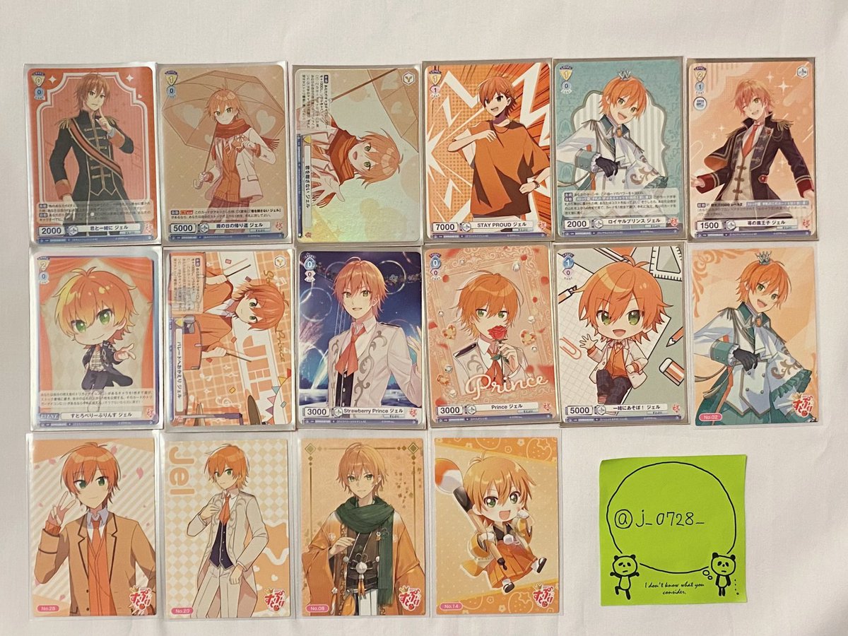 取引垢 tweet media