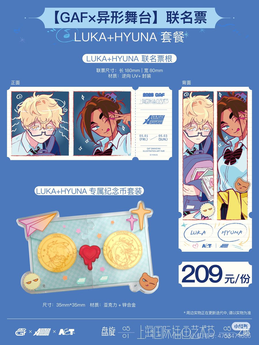 金@低浮上 tweet media