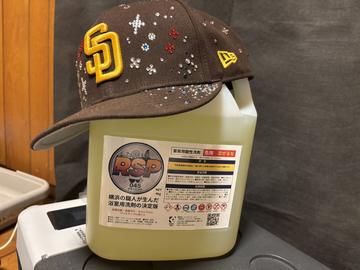 ts_support0310's tweet image. ギリ間に合ってGET( *˙ω˙*)و ｸﾞｯ!

#RSP
#マルカネ