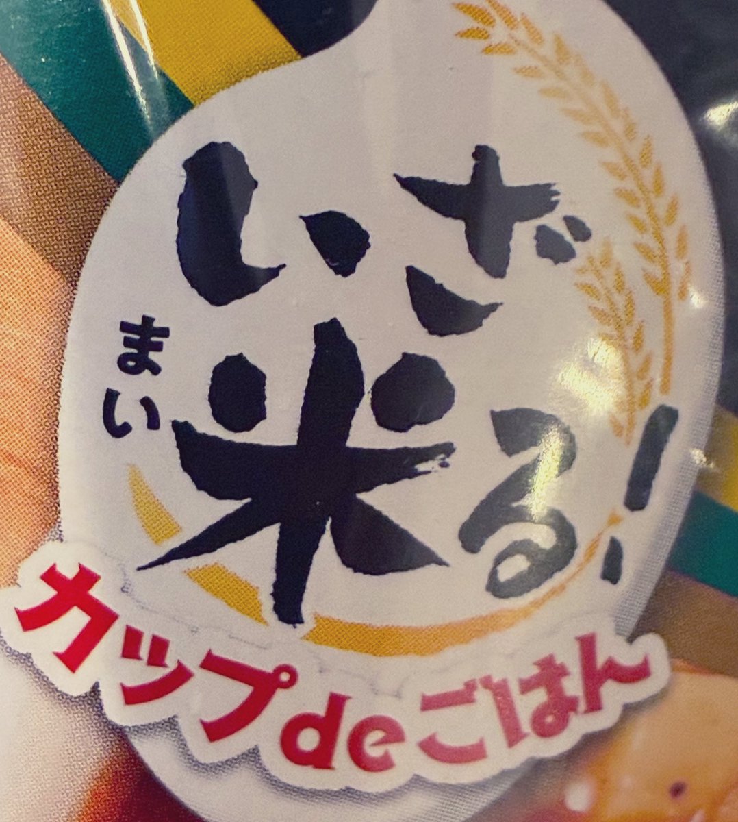 しらゆ tweet media