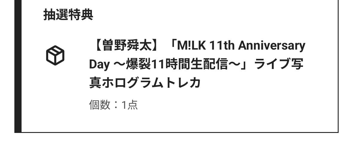 マム！ tweet media