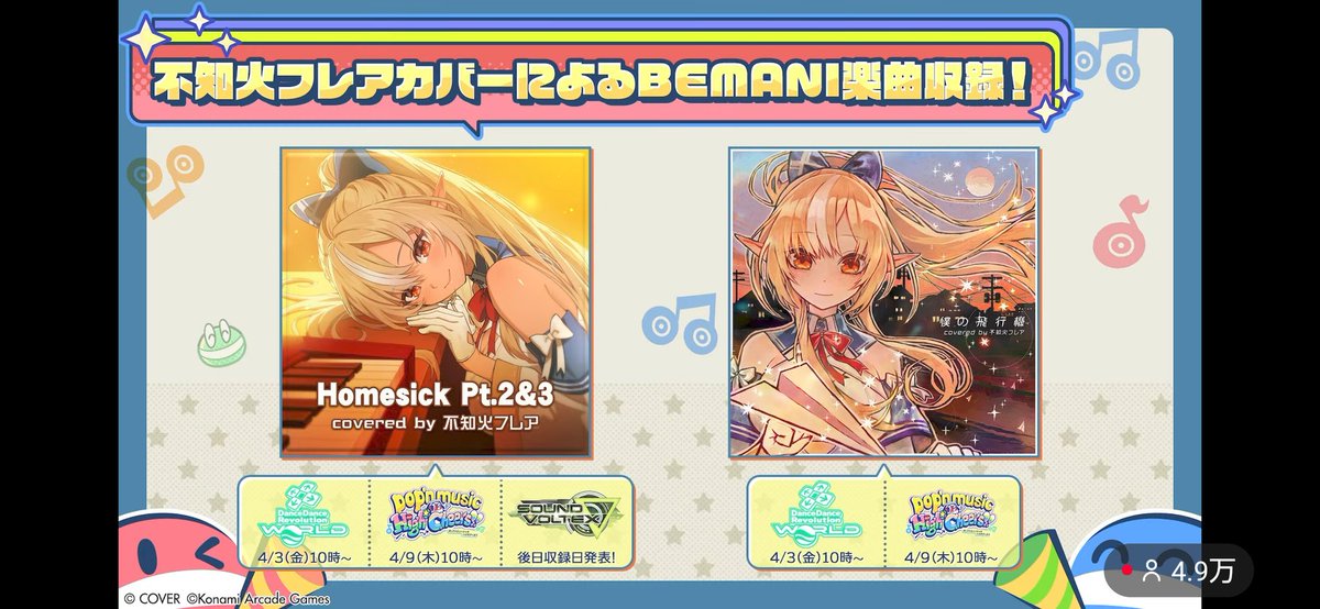 フィズ tweet media