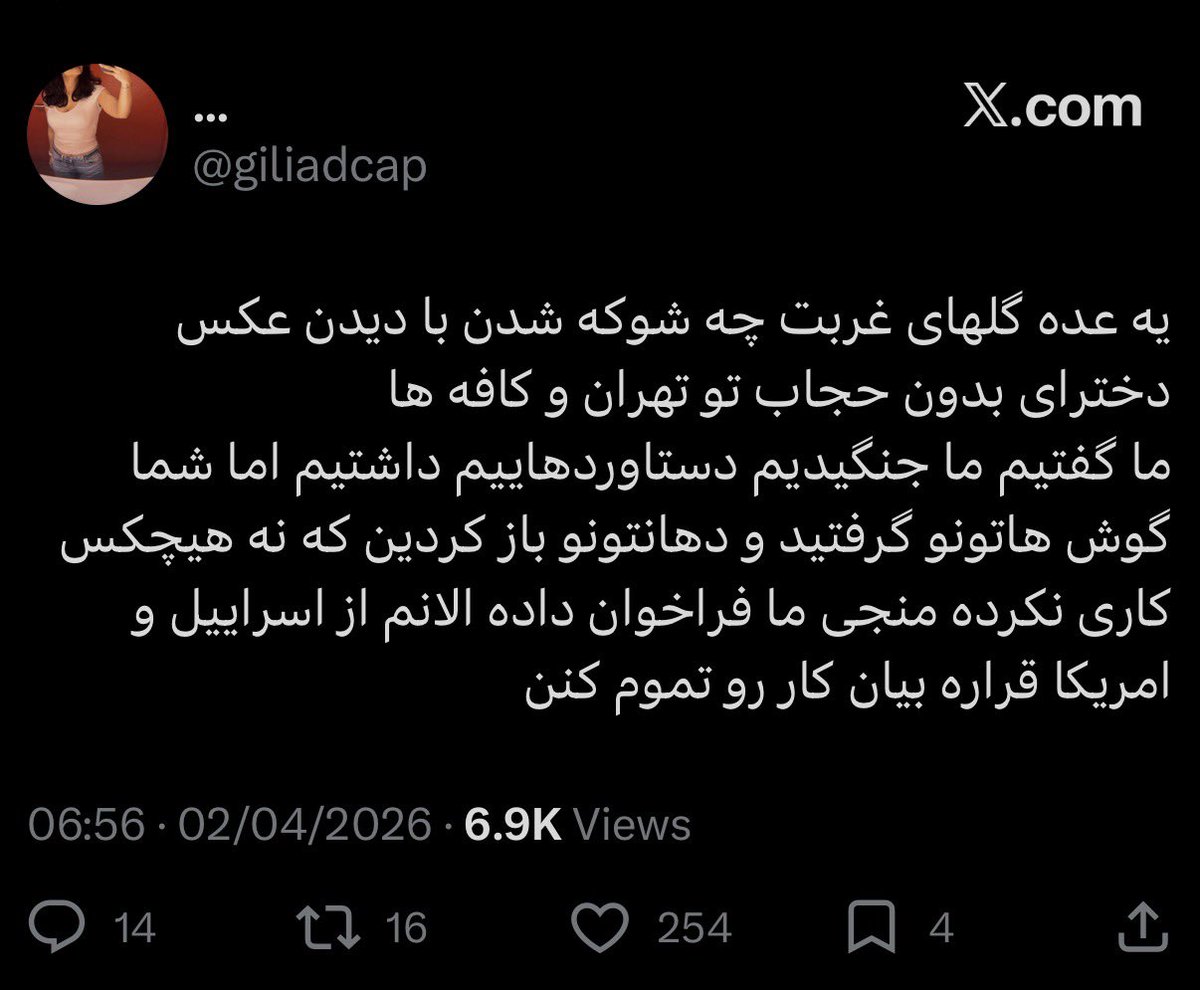 غزال🗿 tweet media