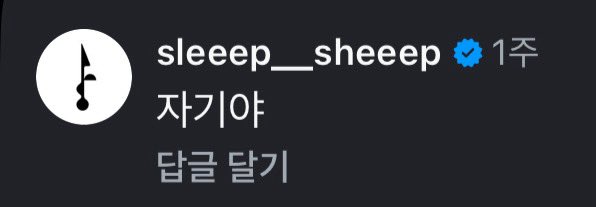 수 tweet media