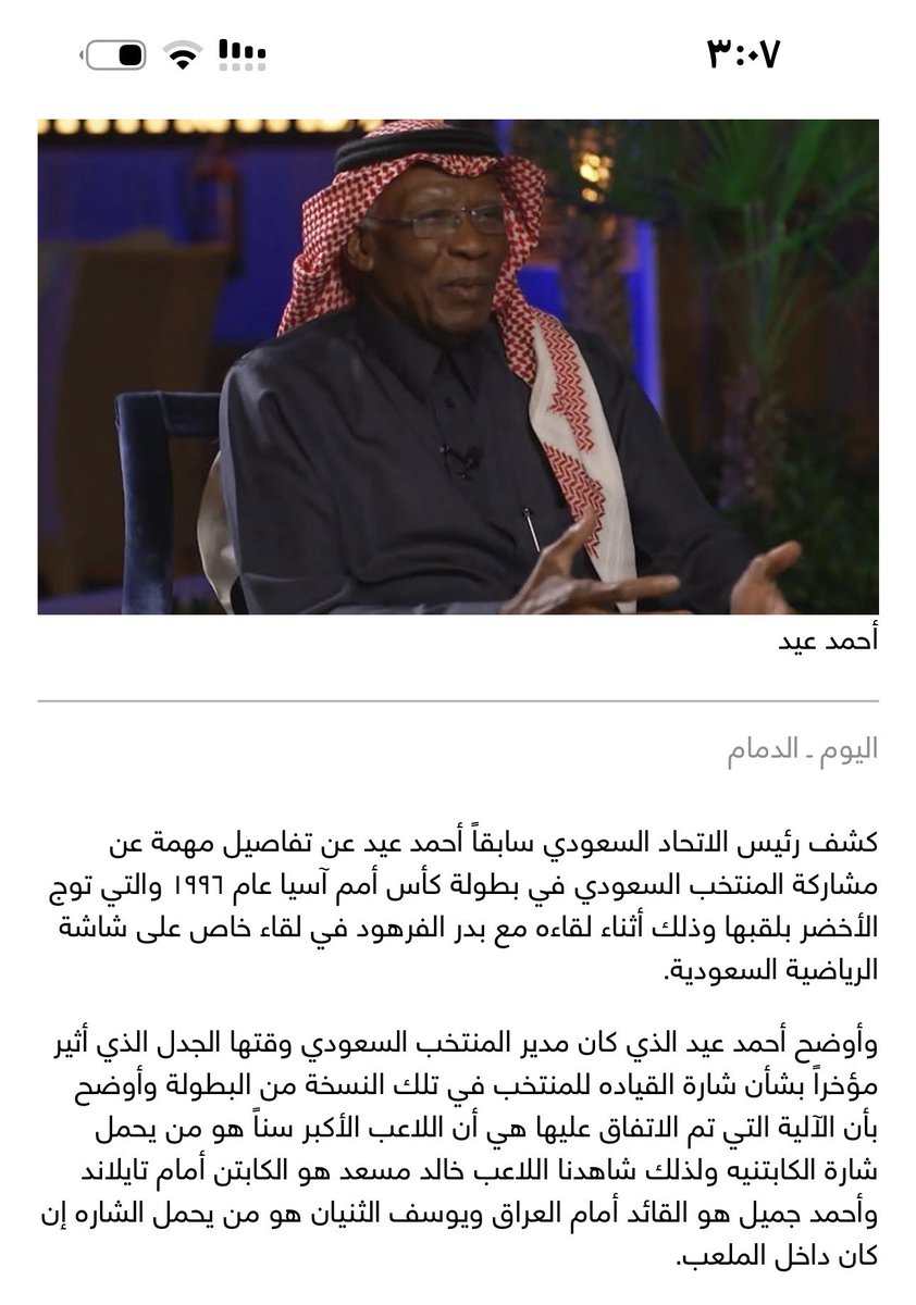 محمد العبدالله(وصيف بطل العالم ) tweet media