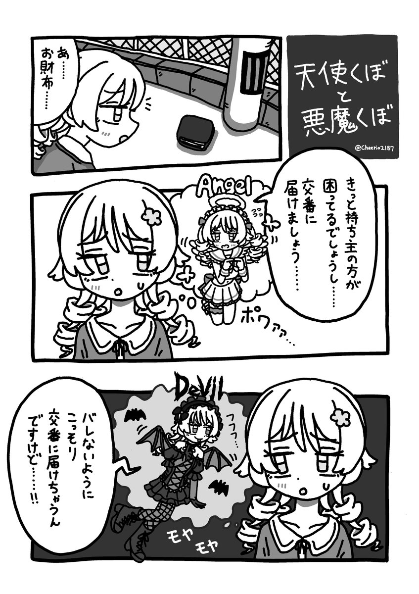 ちぇりお【シンステC-40】 tweet media