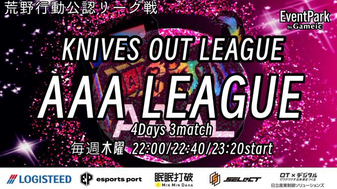 🎰 𝐀𝐀𝐀𝐋公式🐅 tweet media