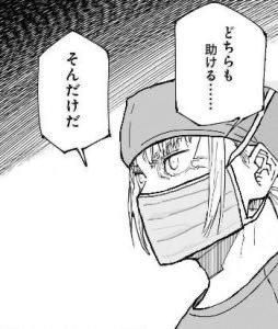 ジャンプコラ画像集 tweet media