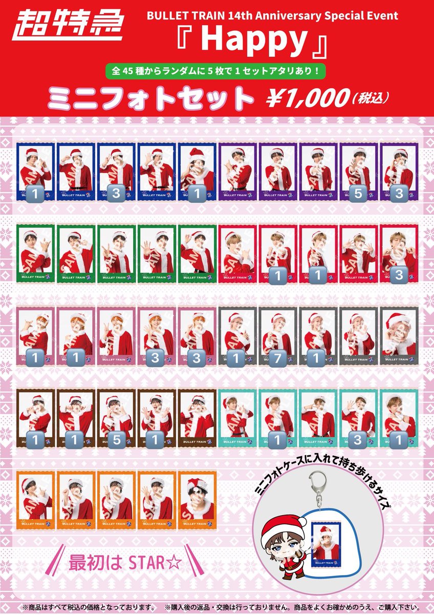 な (プロカ必読) tweet media