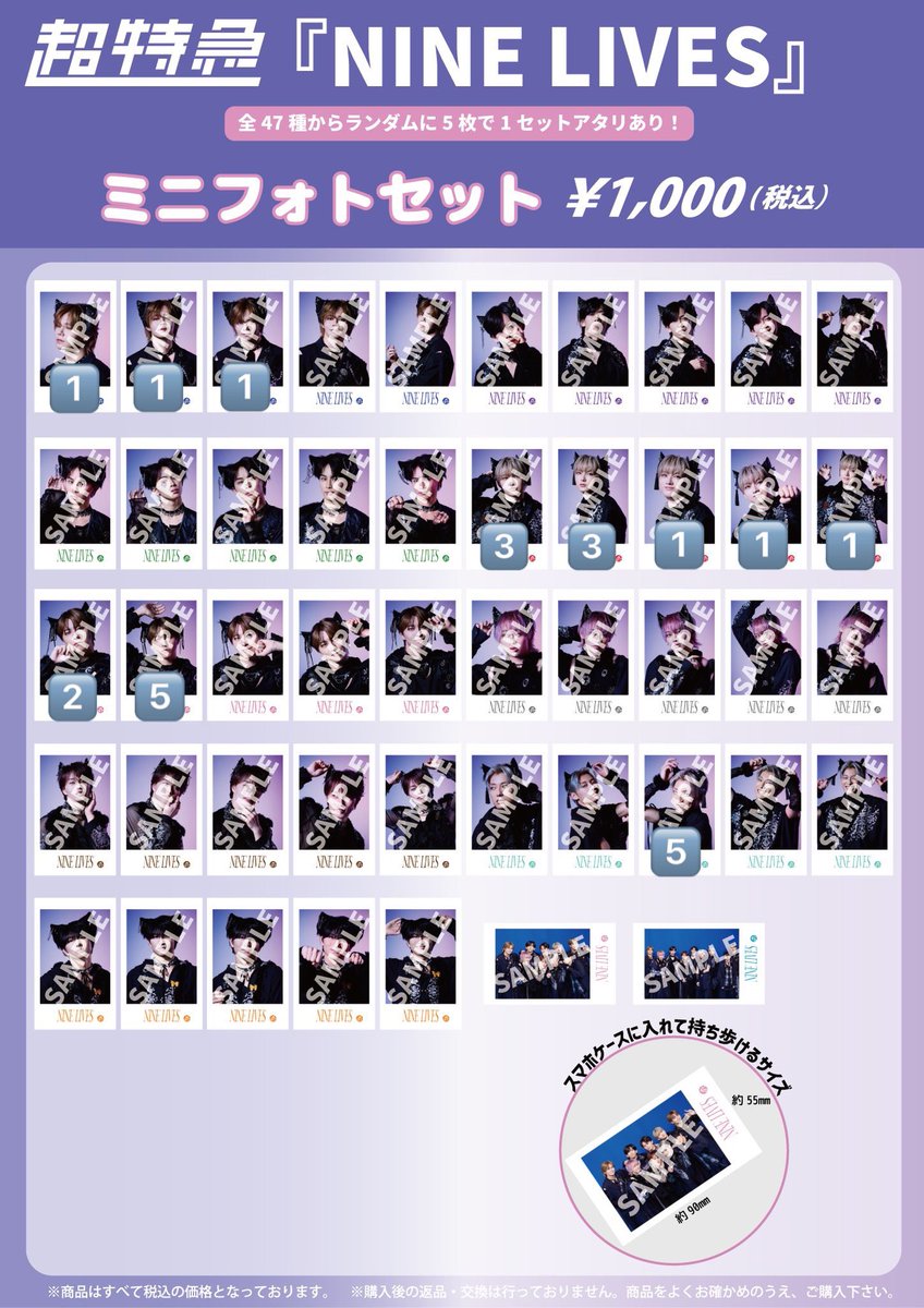 な (プロカ必読) tweet media