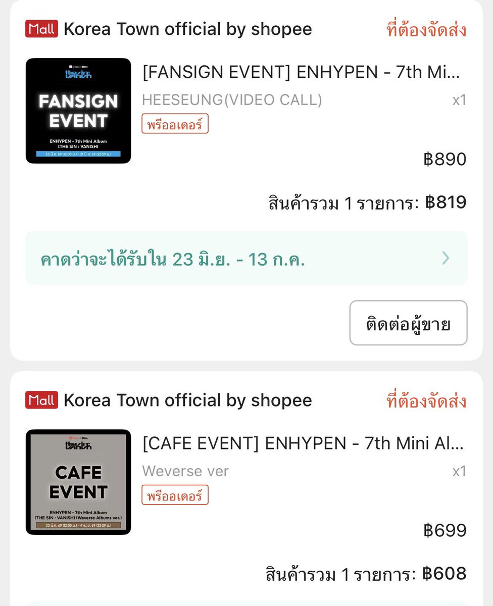 ꙳ 밀크 ૮⳿ . ٜ . 𑁬ྀི｡꙳ tweet media