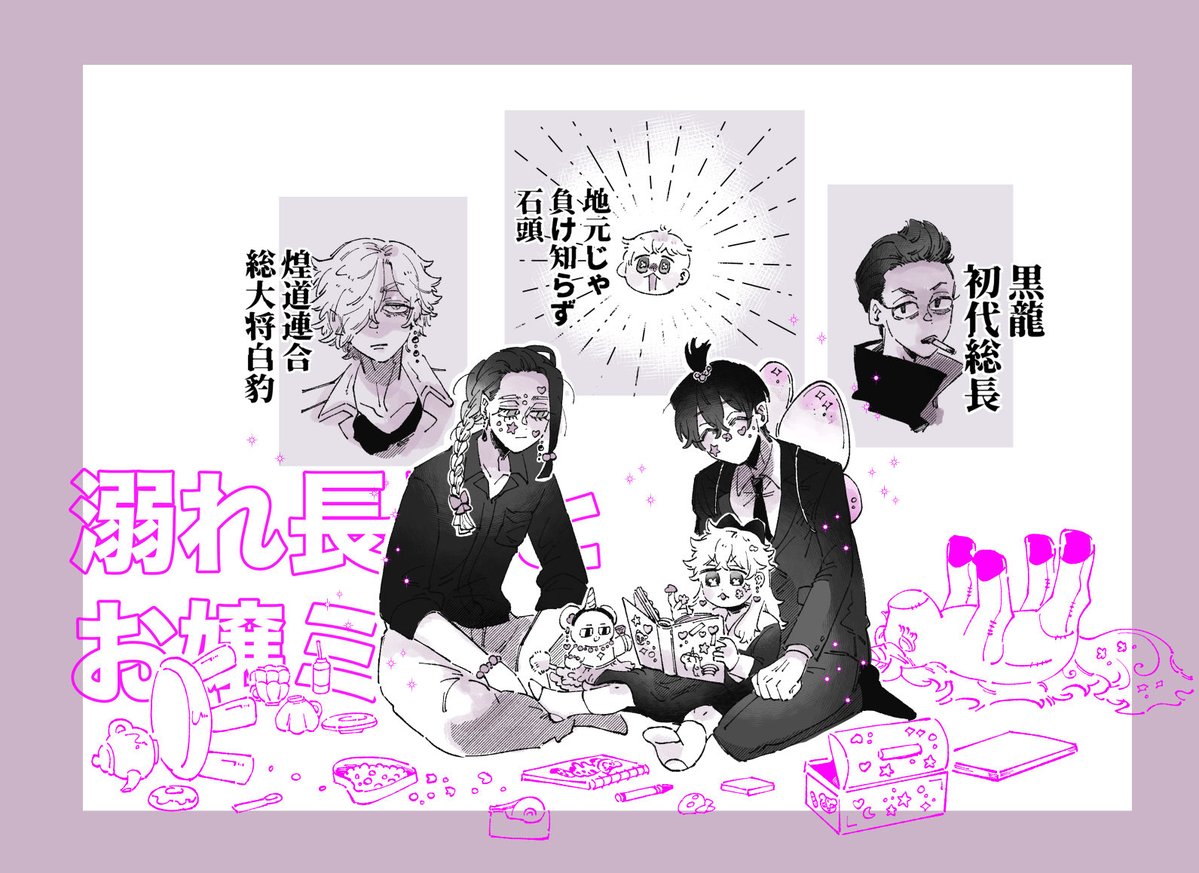 フクシ tweet media