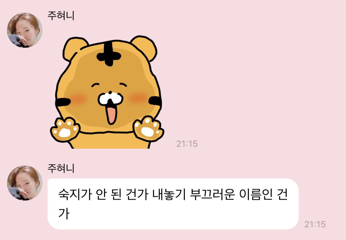 골골.. tweet media