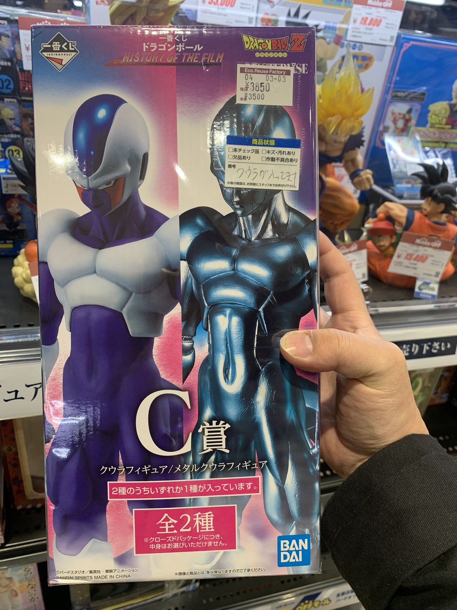 やろうなw