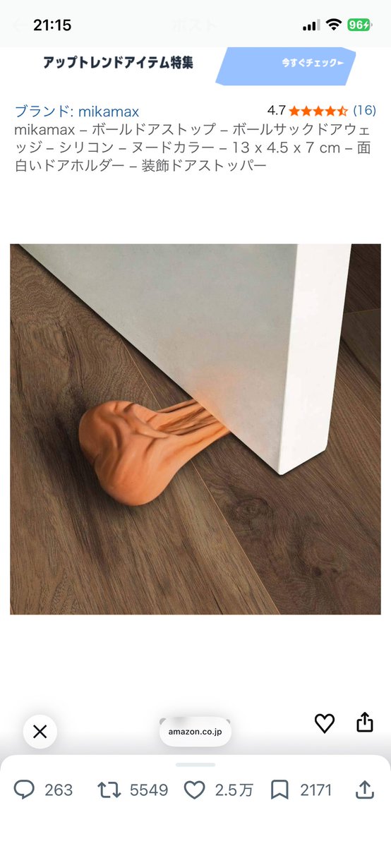 りなぴ🦙 tweet media