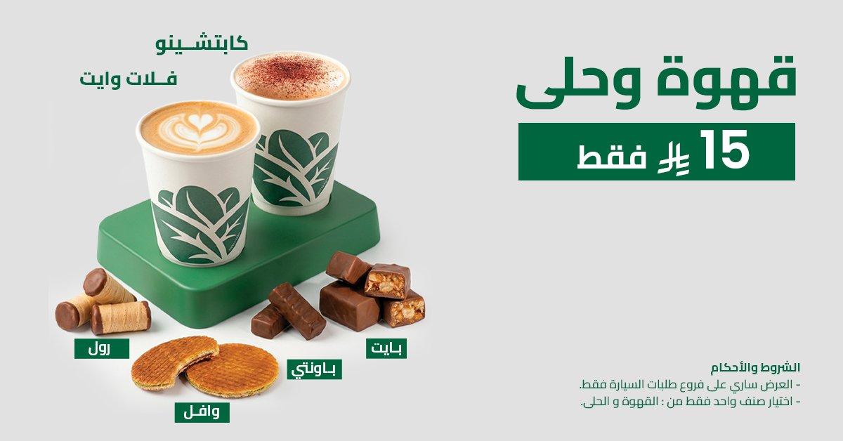المذاق المغربي tweet media