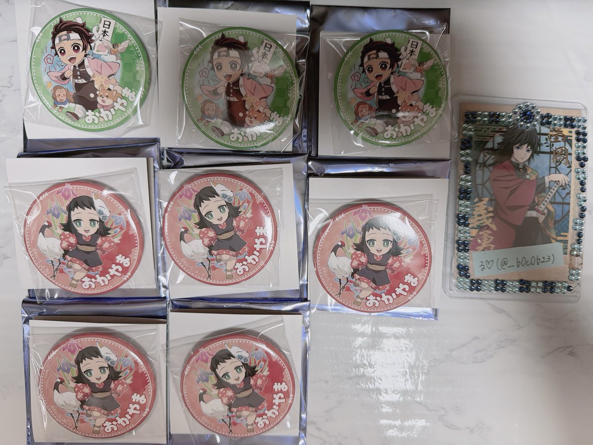 る♡ 初回プロカ必読 tweet media