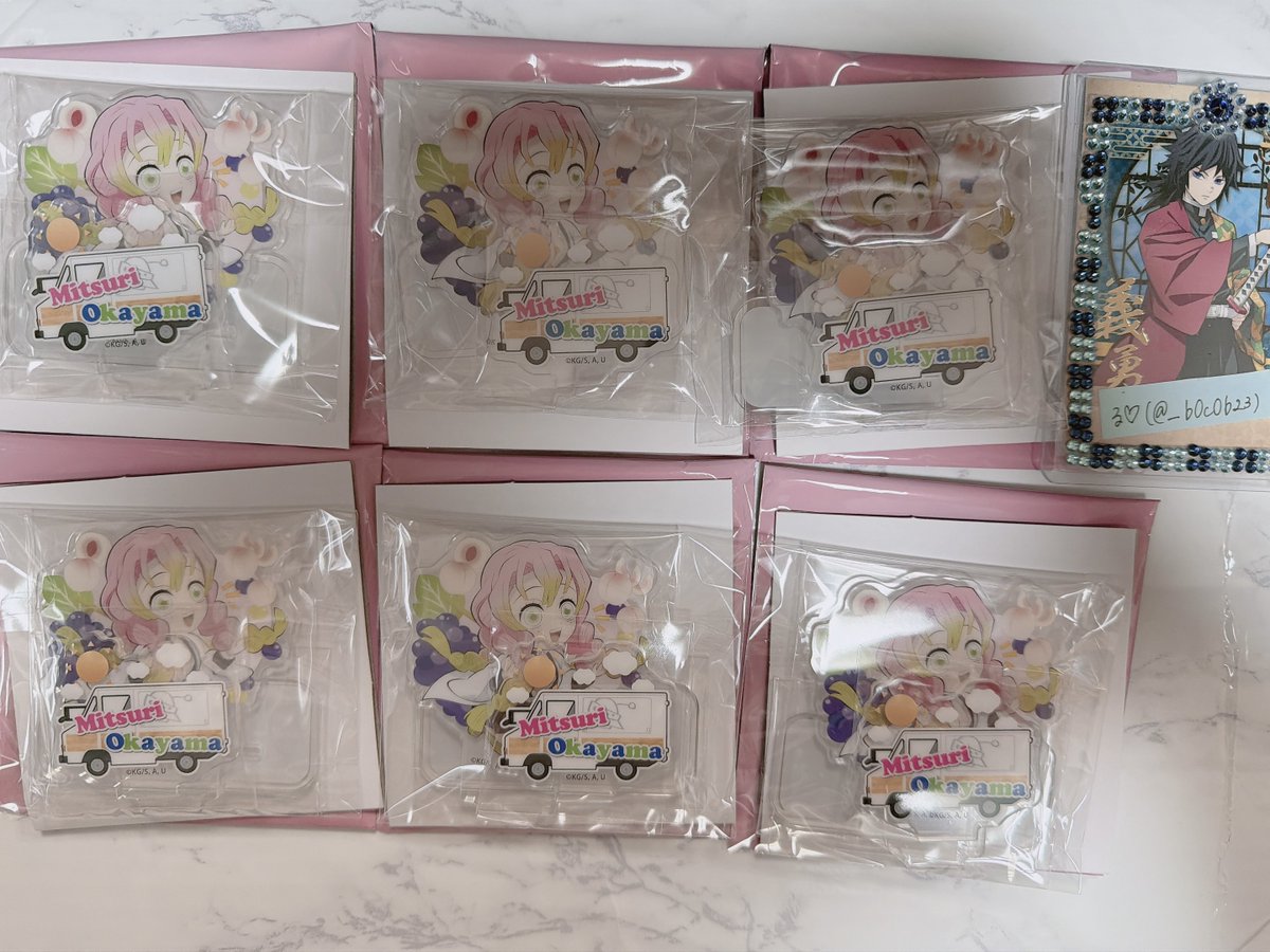 る♡ 初回プロカ必読 tweet media