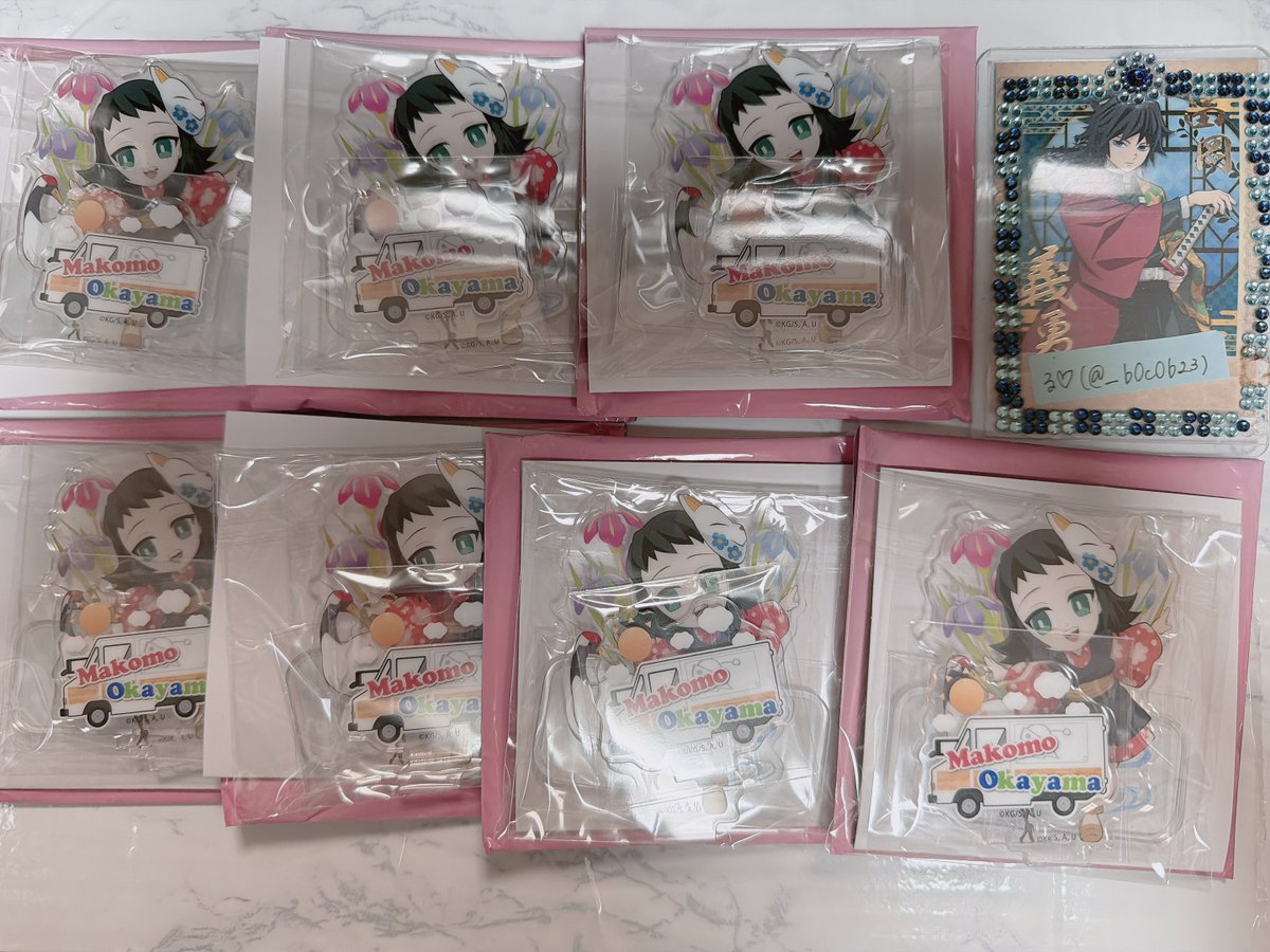 る♡ 初回プロカ必読 tweet media