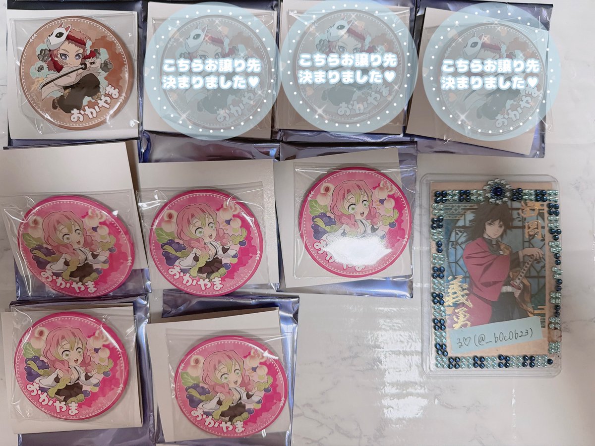 る♡ 初回プロカ必読 tweet media