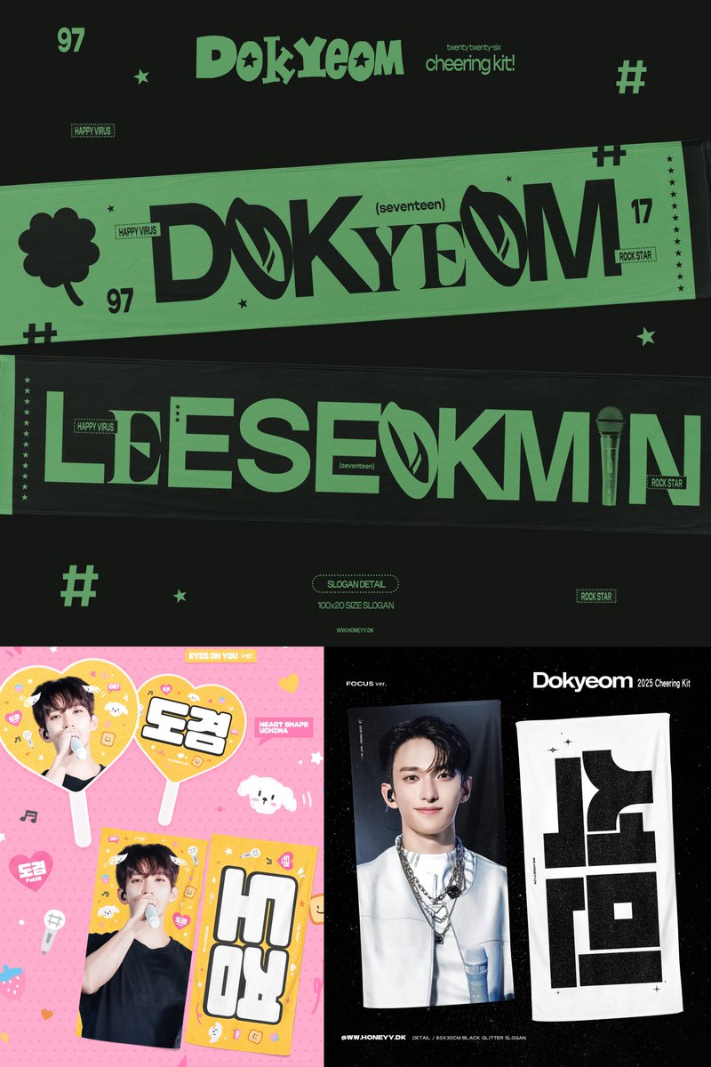* 𝟤𝟢𝟤𝟨 𝐃𝐗𝐒 𝐎𝐍 𝐒𝐓𝐀𝐆𝐄 𝐈𝐍 𝑰𝑵𝑪𝑯𝑬𝑶𝑵 *
Cheering kit for < 𝘋𝘖𝘒𝘠𝘌𝘖𝘔 >

©𝙃𝙊𝙉𝙀𝙔𝙔

⊹ 🇰🇷 현장수령 ~ 4.15 23:59 KST
forms.gle/rafWBq15xSkK2p…

⊹ 🌍 G.O - DM

*#RT ➕ #FOLLOW 추첨 2분에게 슬로건을 드립니다. 

#SEVENTEEN #세븐틴
#도겸 #이석민 
#DK #DOKYEOM