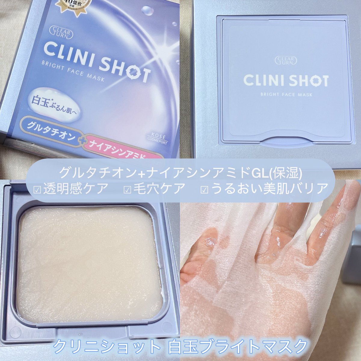 ともみ tweet media