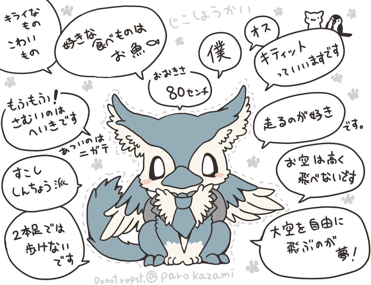 風海PARO tweet media