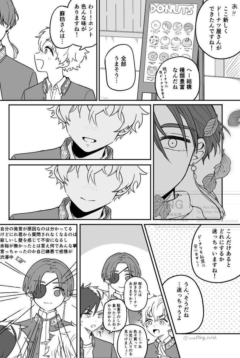 キノコ🍄 tweet media