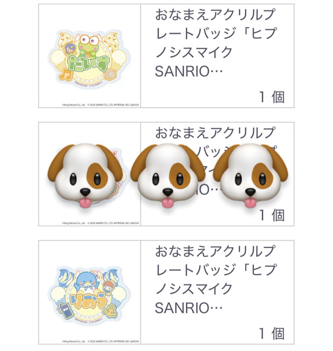 天ぷら tweet media