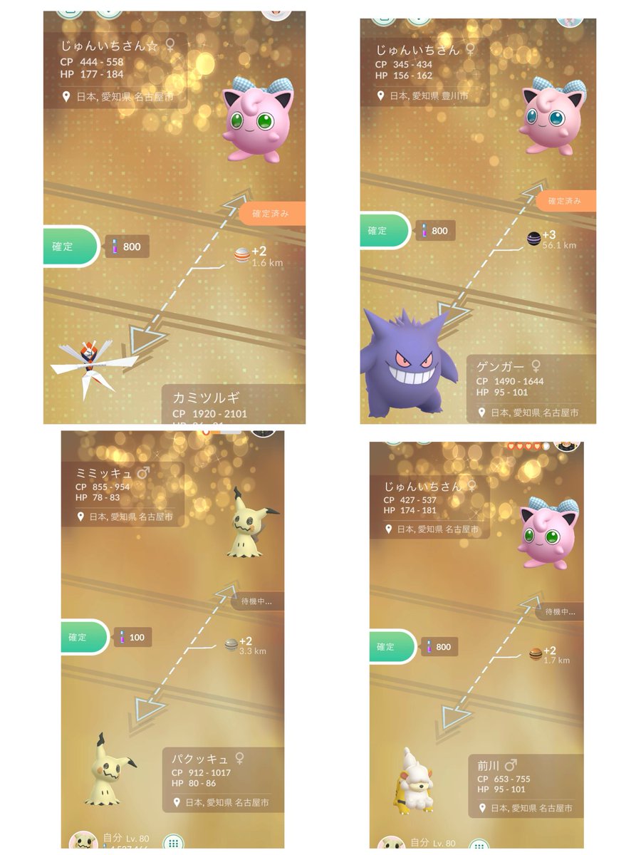 じゅんいち tweet media