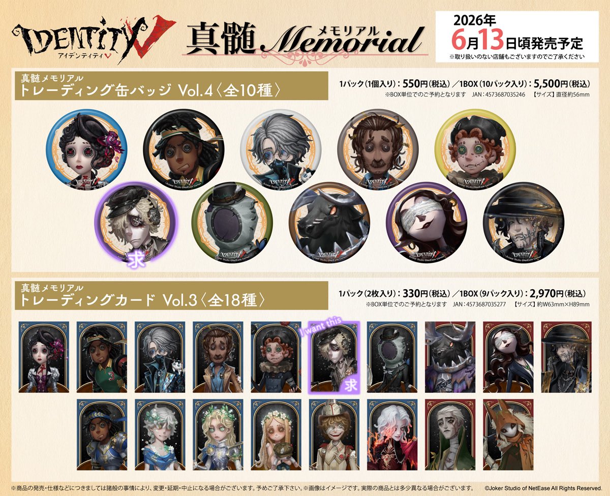 林檎飴 tweet media