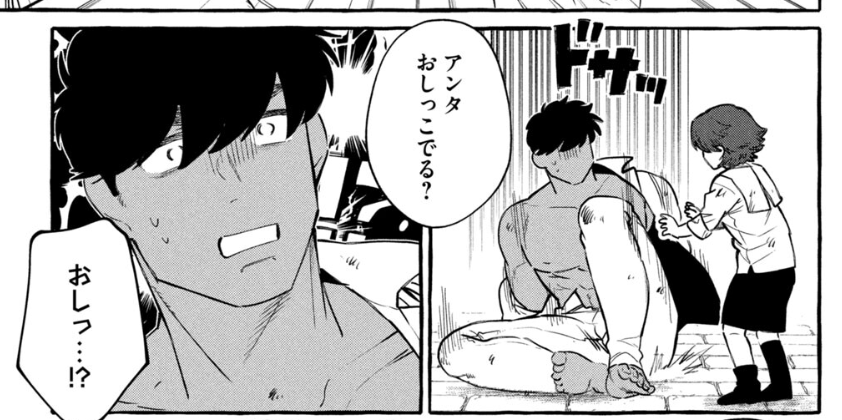 【公式】捨てられた冤罪令息、麗しき奔放皇女に拾われる。＠第2巻📚できたて発売中！！ tweet media