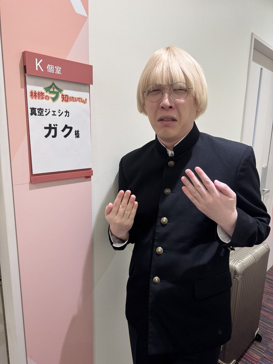 真空ジェシカ【公式】 tweet media