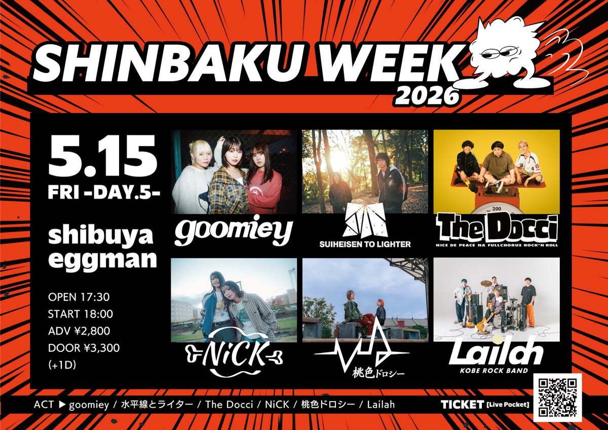 【追加アリ‼️】

2026年5月15日(金) @ shibuya eggman
SHINBAKU WEEK 2026 -DAY.5-

OPEN/START 17:30/18:00
ADV/DOOR ¥2,800/¥3,300(＋1D)

w/
The Docci
goomiey
水平線とライター 
🆕NiCK
🆕桃色ドロシー

お取り置きは📩
forms.gle/W7ofVQEoGVpiSM…