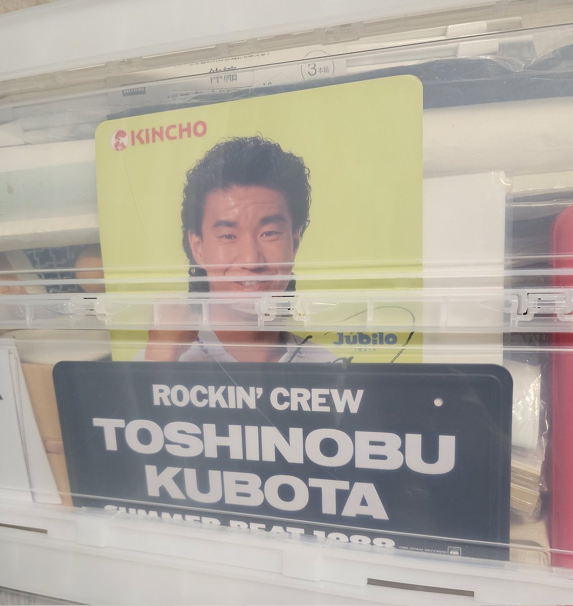 もう中学生 tweet media