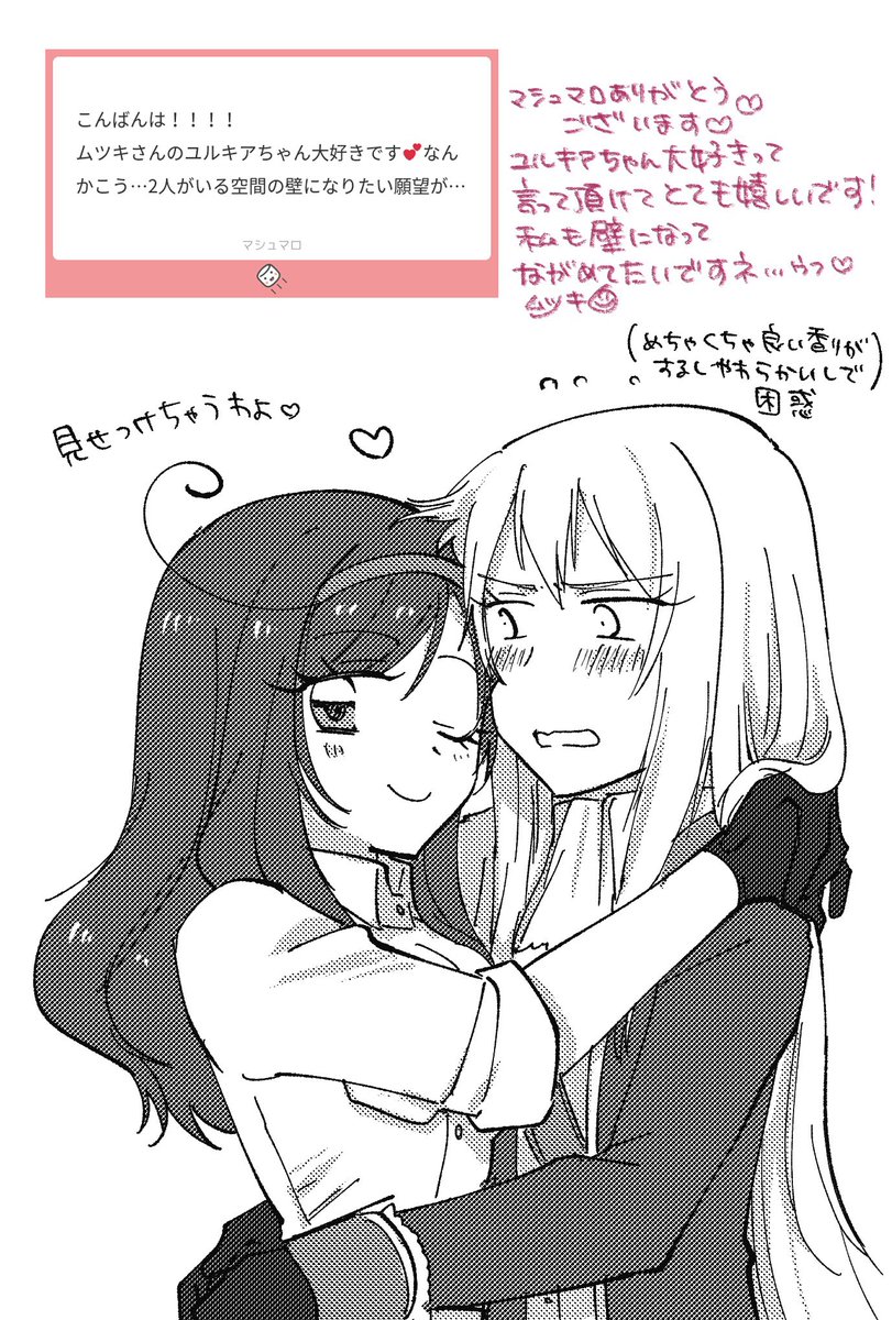 ムツキ@東7 G42b tweet media
