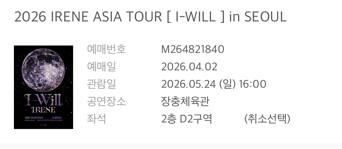 린배배🌷 tweet media