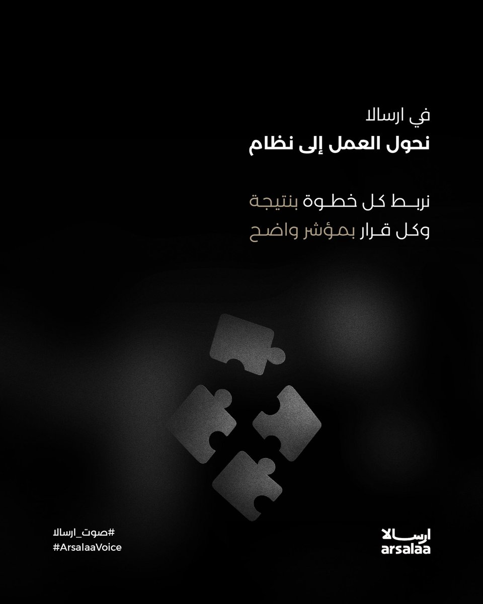 ARSALAA | ارسالا tweet media